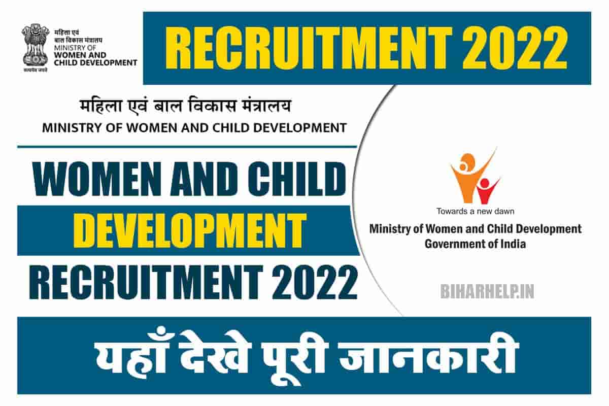 Women And Child Development Recruitment 2022