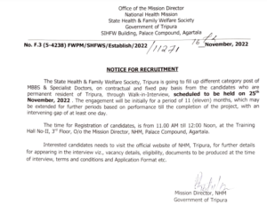NHM Tripura Recruitment 2022