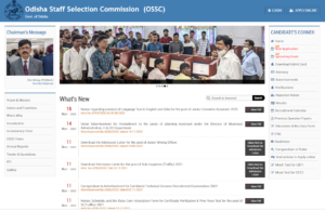 How to Online OSSC CGL Recruitment 2022 Step by Step?