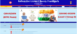 How to Check RRB NTPC Level 5 Result 2022 ?