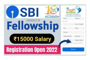 SBI Fellowship 2022