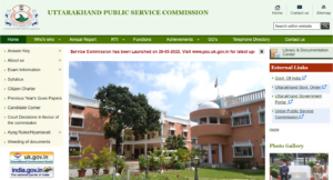 How to Download UKPSC Forest Range Officer Admit Card 2022 Step By Step?