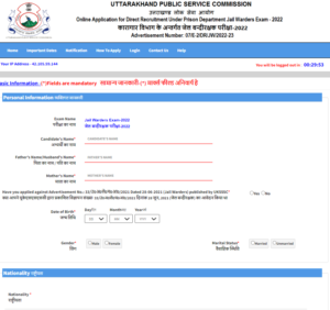 How to Online UKPSC Jail Warder Recruitment 2022 Step by Step?