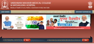 How to Online VMMC Junior Resident Recruitment 2022 Step by Step?