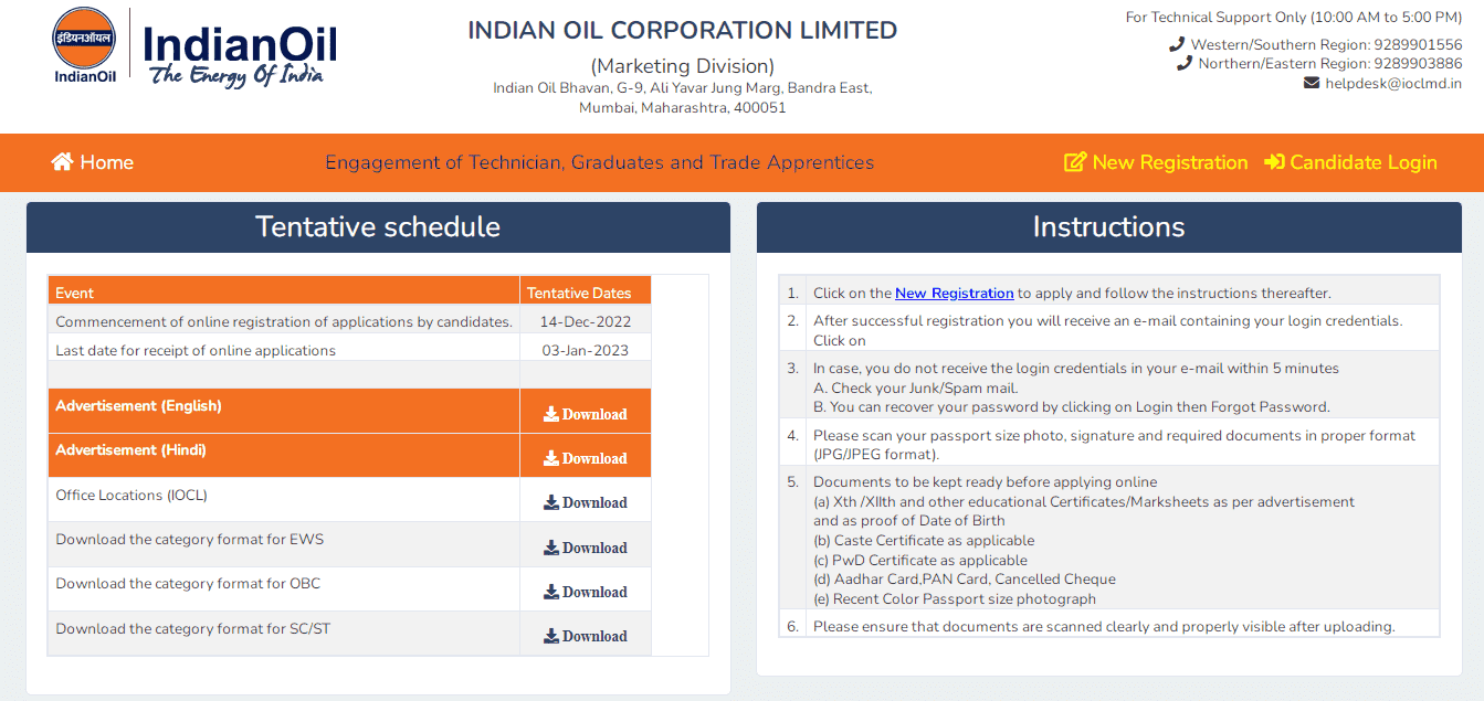 IOCL Recruitment 2024