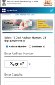 Bina Mobile Number Ke Aadhar Card Download Kaise Kare