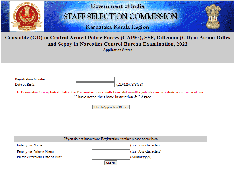 SSC GD Constable Application Status 2024