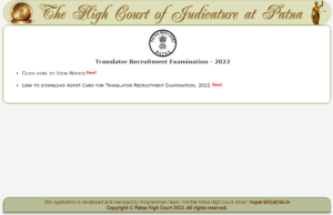Patna High Court Translator Admit Card 2022