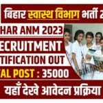 Bihar ANM Vacancy 2023