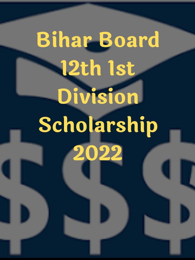 Bihar Board 12th 1st Division Scholarship 2022 23