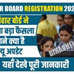 Bihar Board Registration 2023-24