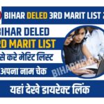 Bihar Deled 3rd Merit List 2022