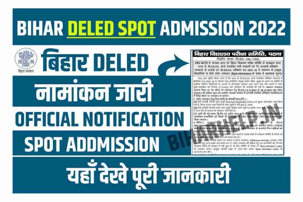 Bihar Deled Spot Admission 2022