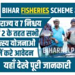 Bihar Fisheries Scheme 2023