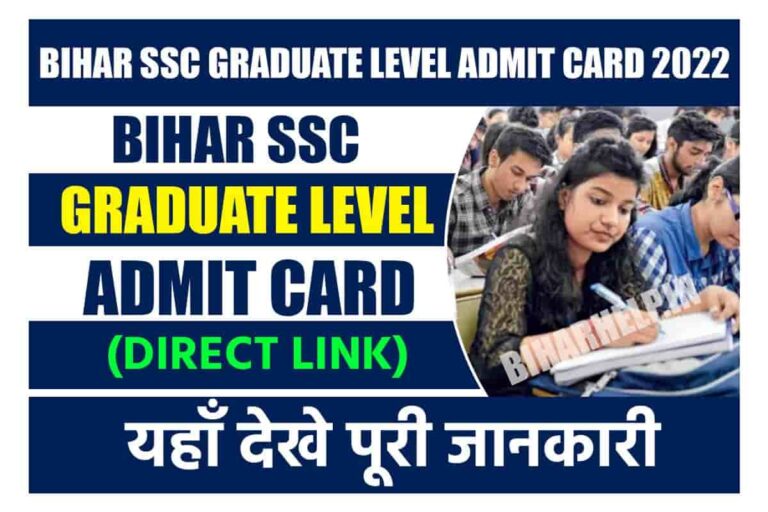 Bihar SSC Graduate Level Admit Card 2022 Direct Link How To Check