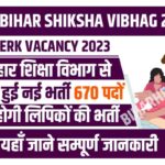 Bihar Shiksha Vibhag Clerk Vacancy 2023
