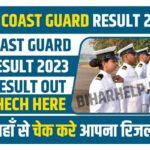 Coast Guard Result 2023