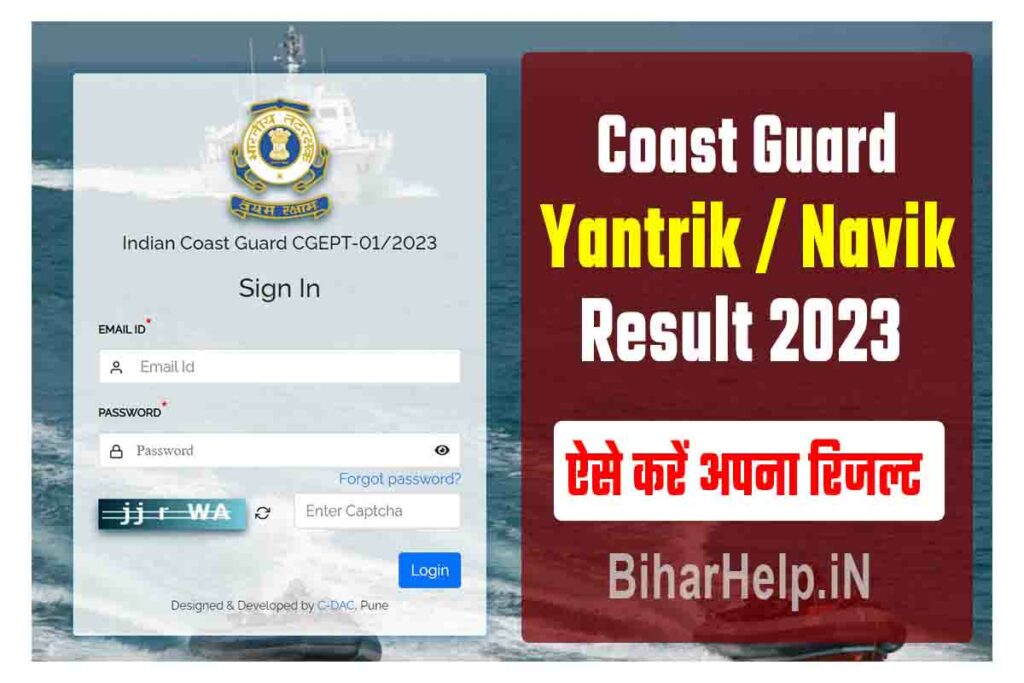 Coast Guard Yantrik Navik Result 2023