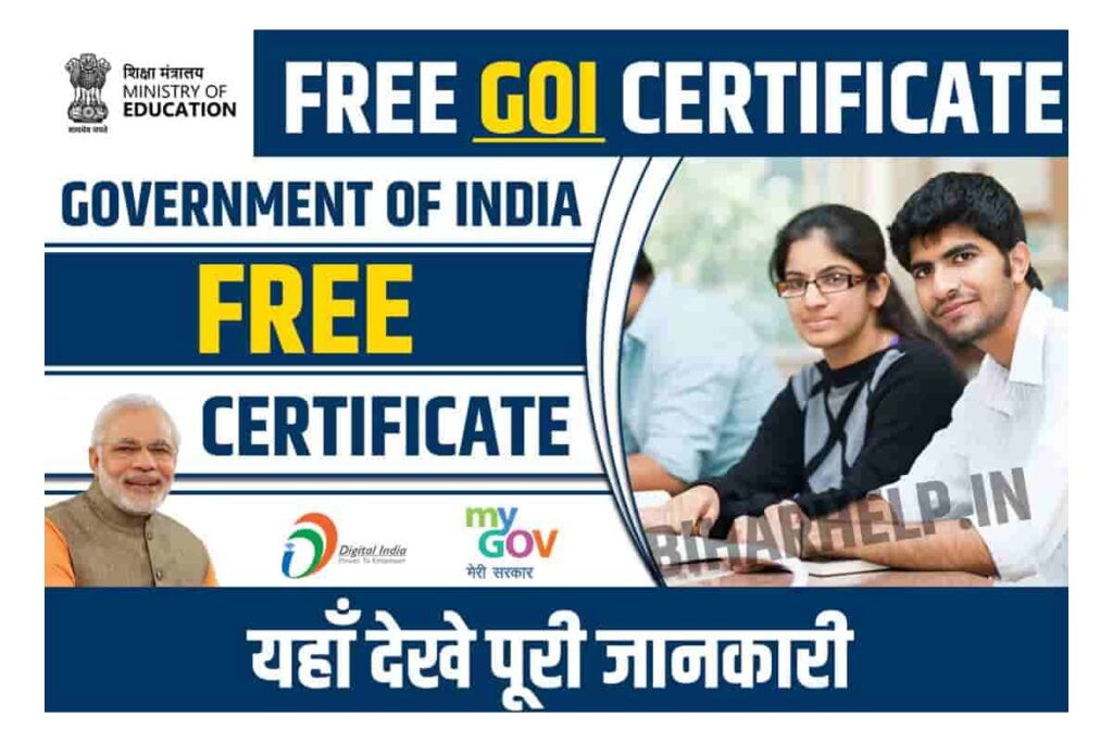 FREE Certificate by Education Ministry