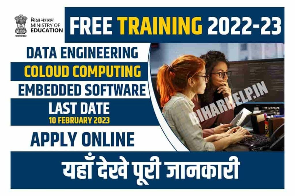 Free Training By Government of India with Certificate