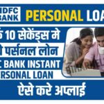 HDFC Bank Instant Personal Loan
