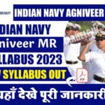 Indian Navy Agniveer MR Syllabus 2023
