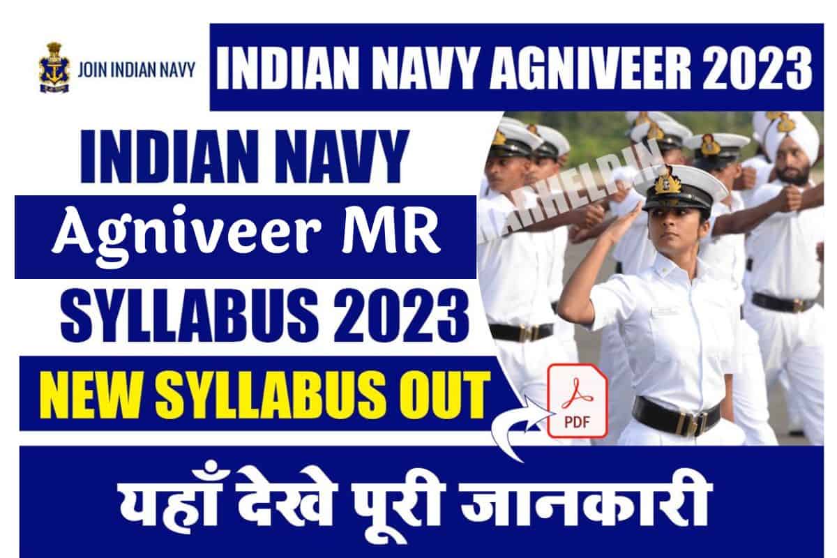 Indian Navy Agniveer MR Syllabus 2023