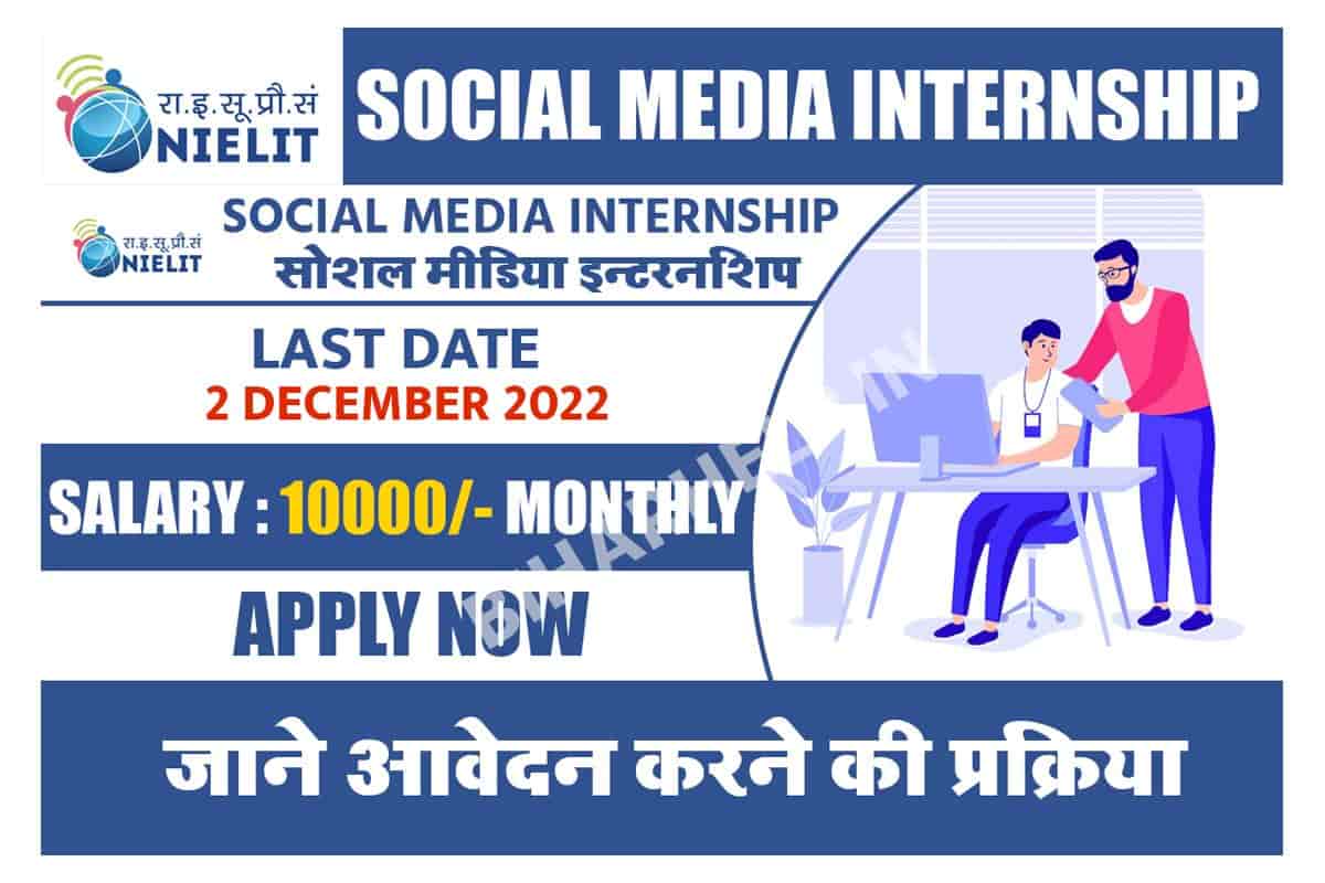 Internship In Social Media Projects By Government
