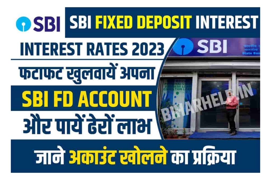 SBI Fixed Deposit Interest Rates 2023