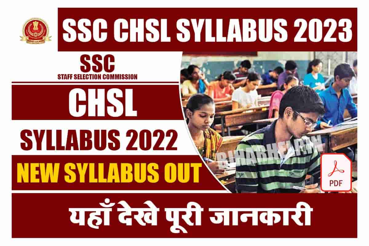 ssc-chsl-syllabus-2023-pattern-and-syllabus-stage-wise-and-topic-wise