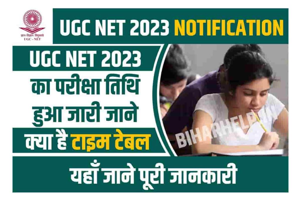 UGC NET 2023 Registration