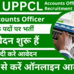 UPPCL Accounts Officer Recruitment 2023
