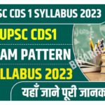 UPSC CDS 1 Syllabus 2023