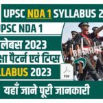 UPSC NDA 1 Syllabus 2023