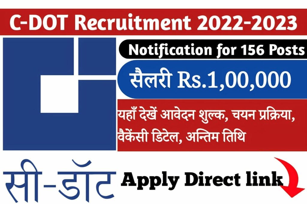 CDOT Recruitment 2022-2023