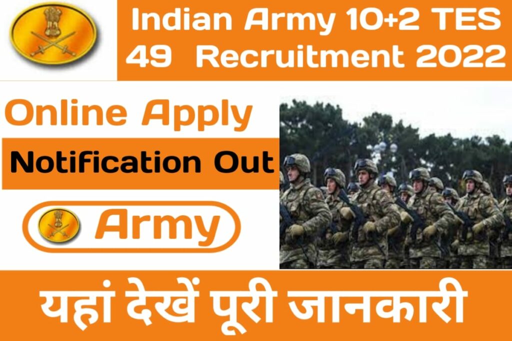 Indian Army 10+2 TES 49 Recruitment 2022