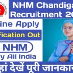 NHM Chandigarh House Surgeon Recruitment 2022