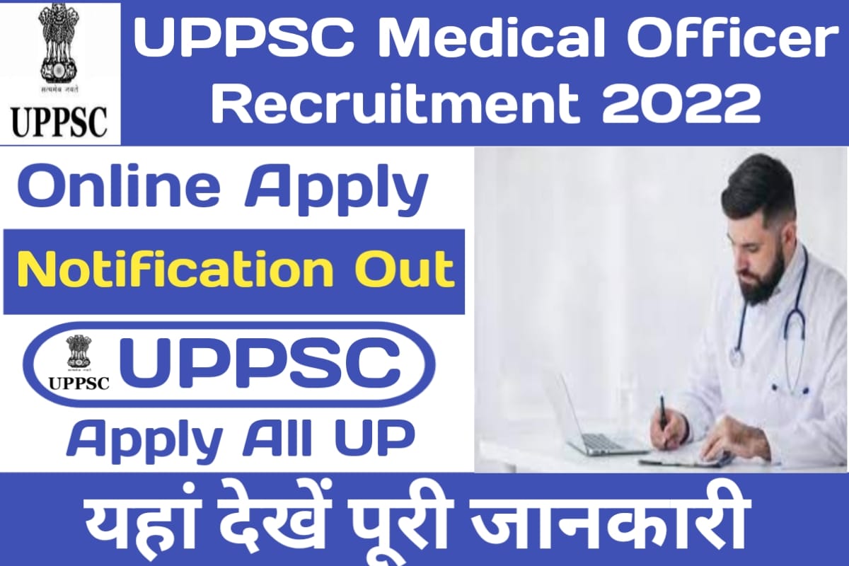 UPPSC Medical Officer Recruitment 2022: मेडिकल अफसर के 2382 पदों पर ...