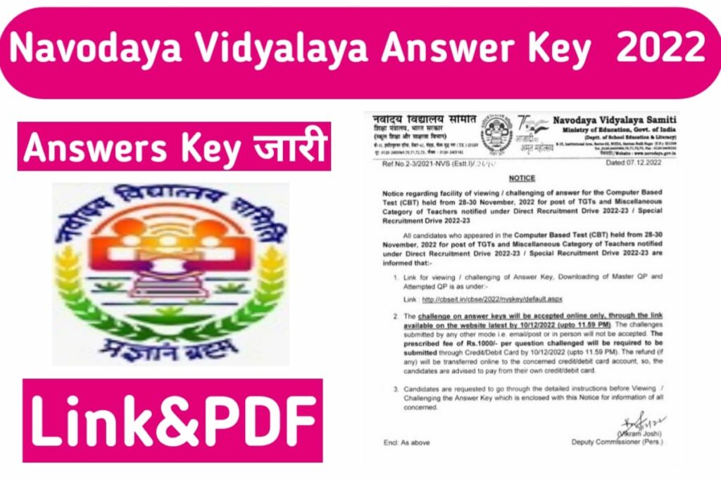 Navodaya Vidyalaya TGT, PGT Answer Key 2022