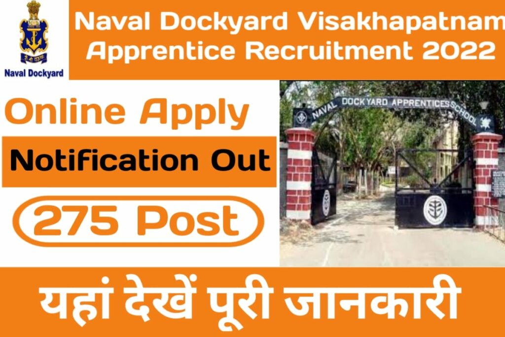 Naval Dockyard Visakhapatnam Apprentice Recruitment 2022-23