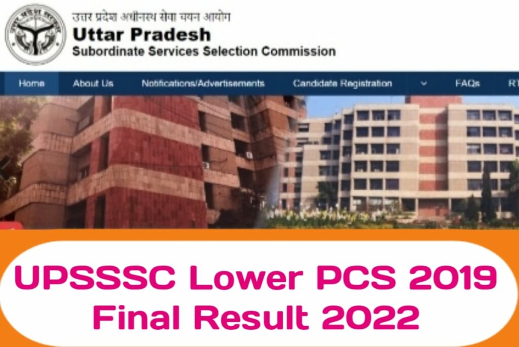 UPSSSC Lower PCS 2019 Final Result 2022