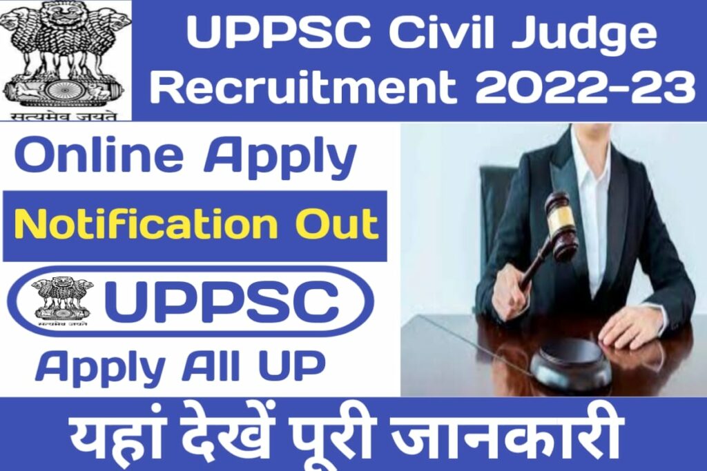 UPPSC Civil Judge Recruitment 2022-23