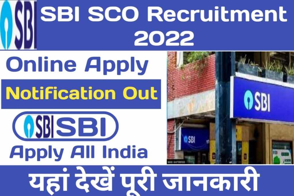 SBI SCO Recruitment 2022-23