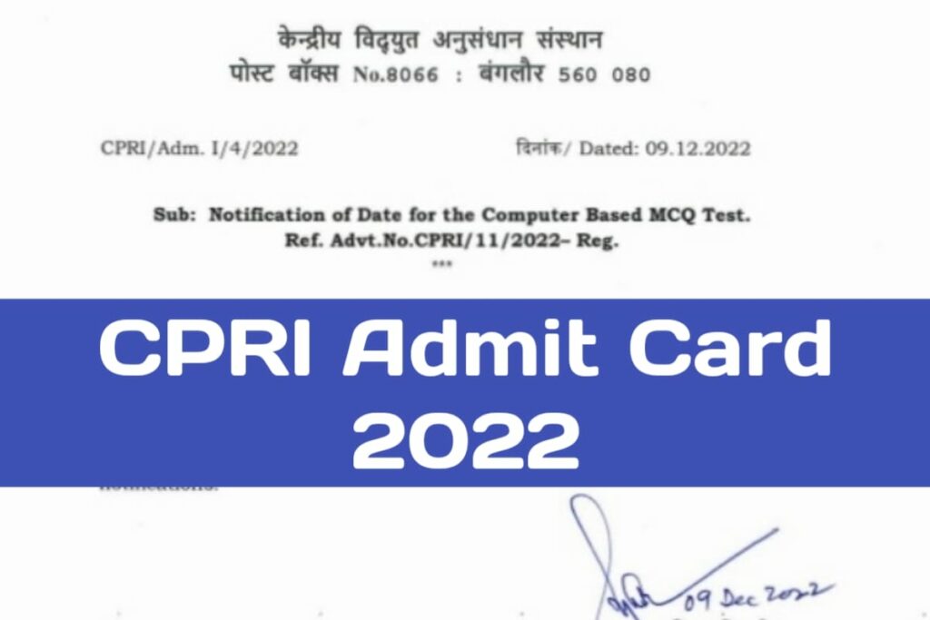 How to Download CPRI Admit Card 2022 Step By Step?