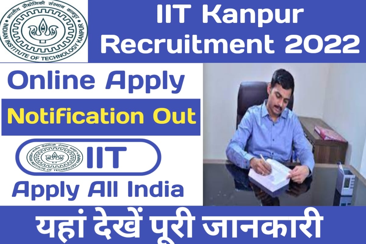 IIT Kanpur Recruitment 2022 - आइआइटी कानपुर ने शुरू की 131 पर भर्ती के ...