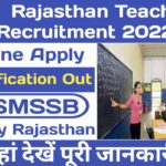 RSMSSB Teacher Recruitment 2022-23