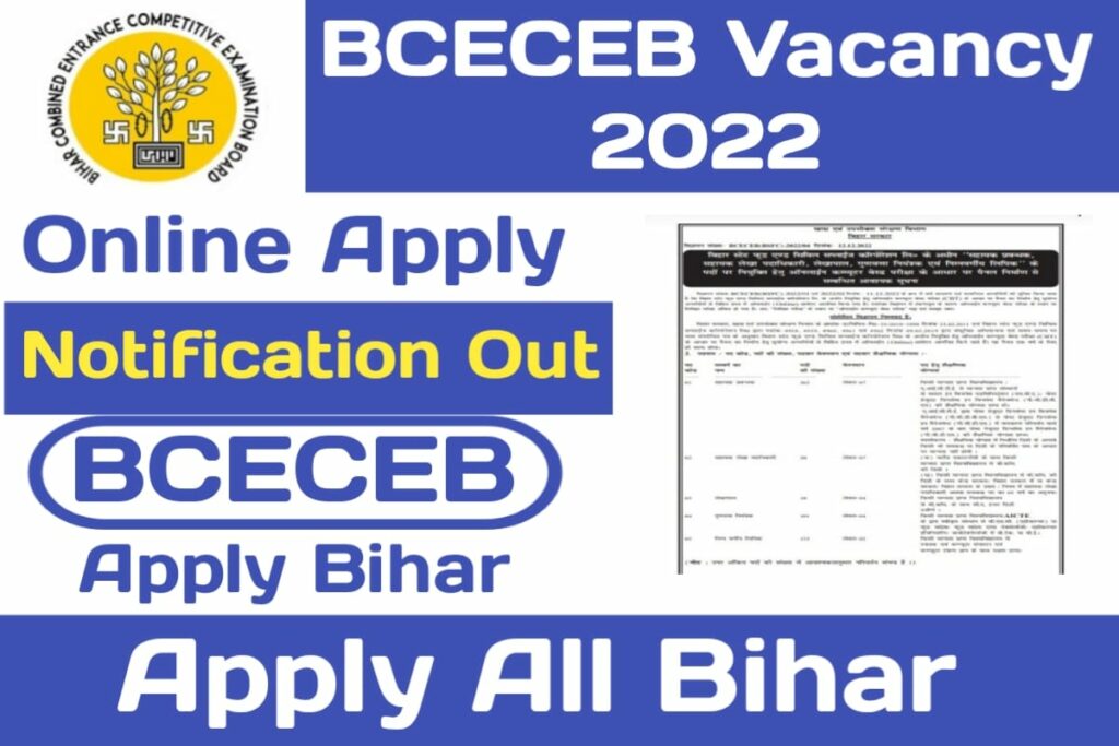 BCECEB Assistant Manager Recruitment 2022