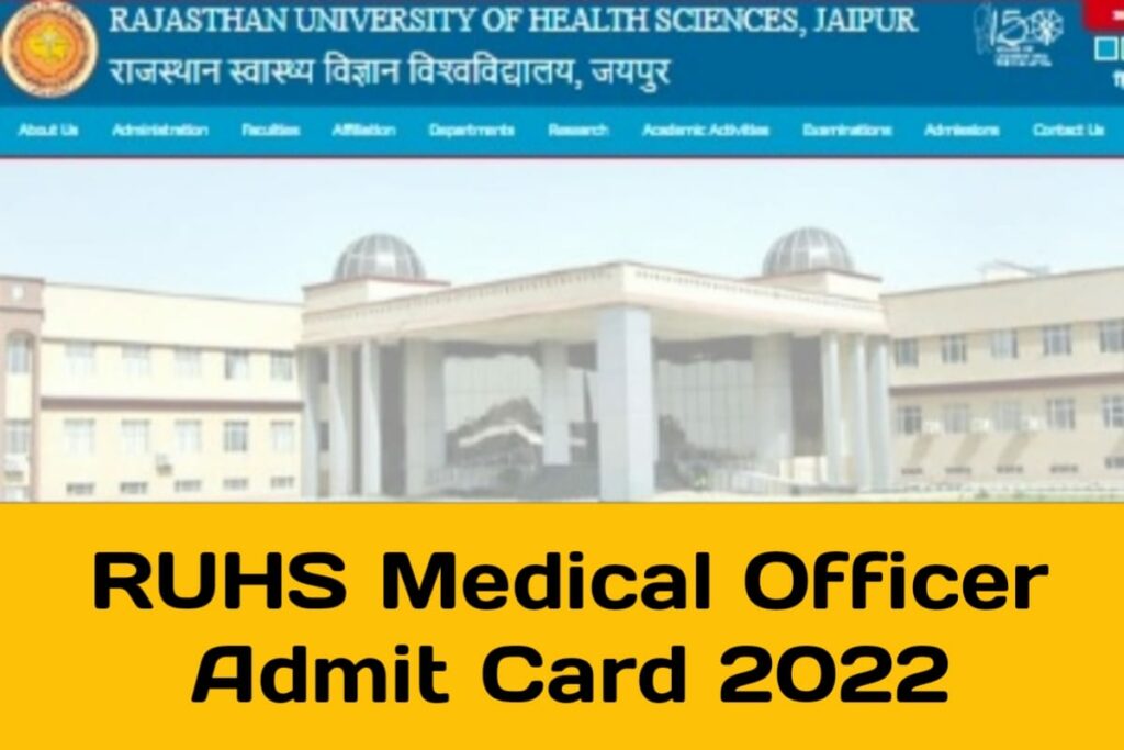 RUHS Medical Officer Admit Card 2022