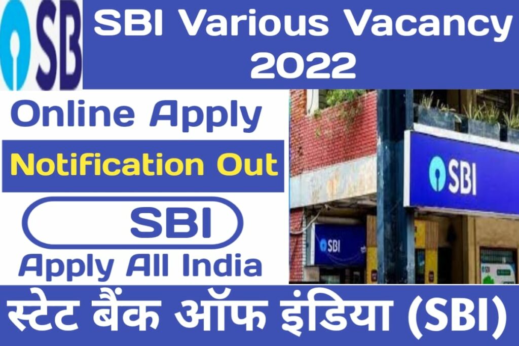 SBI Various Vacancy 2022-23