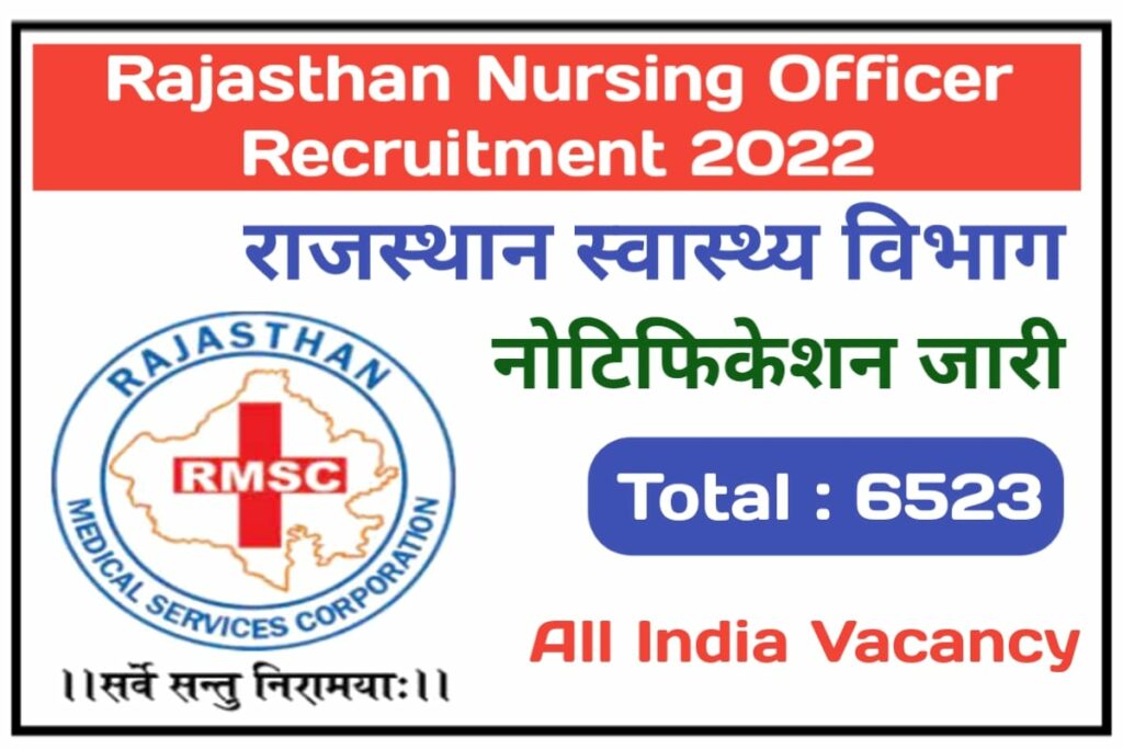 Rajasthan Nursing Officer Recruitment 2022-23